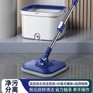 Serpillère rotative Yongkang en microfibre, seau rectangulaire à déshydratation automatique, nettoyage tout-en-un pour les personnes paresseuses - Product Image 2