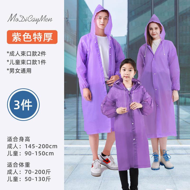 Ensemble parent-enfant 2 adultes violet + 1 enfant violet