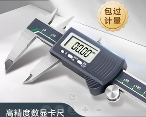 Cina fornitore di LCD digitale pinze <span class=keywords><strong>Vernier</strong></span> pinze 1108/1118/5601-<span class=keywords><strong>6</strong></span>'' 8'' 12 ''150mm 200mm 300mm 500mm 1000mm - Product Image 2