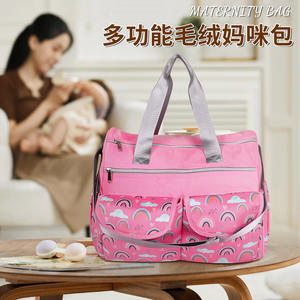 Bolsa de Pañales de Gran Capacidad, Impermeable, Material de Felpa, Patrón de Arcoíris, Bolsa para Cambiar Pañales con Almohadilla, Invierno 2024 - Product Image 4