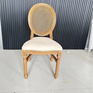 Design minimaliste empilable mariage hôtel banquet chaise <span class=keywords><strong>location</strong></span> coussin blanc résine Anti-grain de bois Lewis chaise - Product Image 3