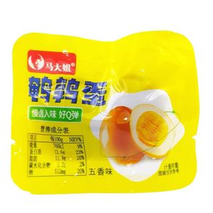 Fdbites Hawthorn Strips Fruit Office Snack Dried Plum FD Drying Process Water Preservation Vacuum Pack 140g 12 Months Shelf Life - Product Image 1