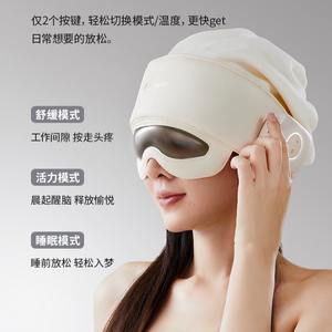 เครื่องนวดศีรษะแซฟไฟร์ สำหรับบำบัดดวงตาและขมับ แบบไร้สาย ชาร์จไฟได้ ใช้สำหรับการนอนหลับและผ่อนคลาย - Product Image 5