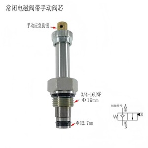 Vanne solénoïde hydraulique LSV2 08 2NCP normalement fermée, vanne de décharge d'huile à maintien de pression - Product Image 1