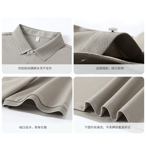 เสื้อโปโลแขนสั้นลำลองสำหรับผู้ชาย 60s 7A ผ้าฝ้ายต้านเชื้อแบคทีเรีย ระบายอากาศได้ดี ใส่ได้ทุกวัน - Product Image 4