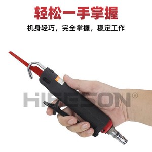 <b>Pneumatic</b> Shears 510 Multi Functional Metal Cutting <b>Tool</b> For Steel Art Craft - Product Image 4