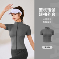 Veste de sport pour femme à manches courtes, col montant, fermeture éclair intégrale, motif arête de poisson, séchage rapide, anti-roulement, coupe ajustée, crop top de gym