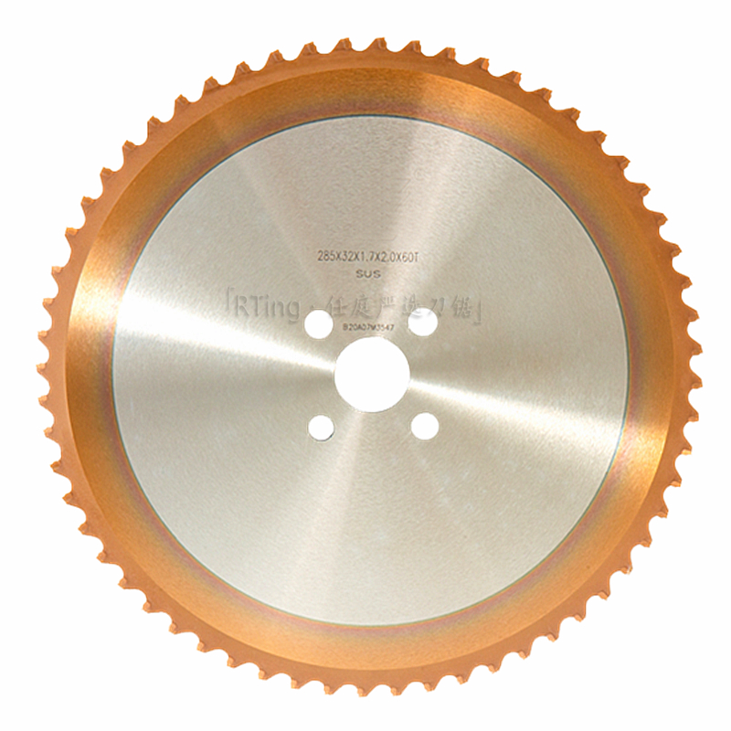 Холодная пила для резки сплошного металла