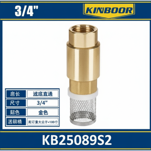Valvola di ritegno manuale in ottone da 34 pollici con filtro per il commercio all'ingrosso di acqua per impianti idraulici - Product Image 1