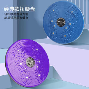 Conozca el nuevo tipo de disco giratorio para la cintura del fabricante, disco giratorio magnético para masaje de pies de uso doméstico, para moldear el abdomen y la cintura. - Product Image 3