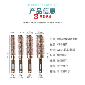 Hair Styling <b>Brushes</b> Set Gold Black Aluminum Ceramic Tube Salon Use Large Size <b>Round</b> Bristles - Product Image 5