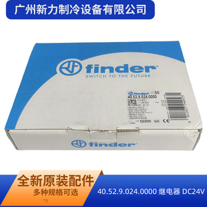 Relé Finder 40.52.9.024.0000, CC24V, Miniatura, Electromagnético, de Uso General - Product Image 3