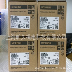Contrôleur programmable Mitsubishi FX3U-64MR/DS 64 entrées/sorties 24VDC Entrée 30VDC 2A Sortie Fabriqué au Japon - Product Image 3