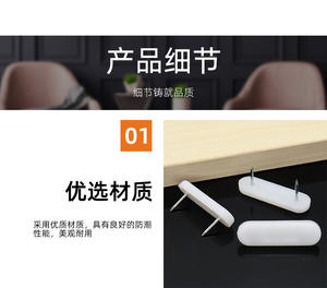 Pieds de meubles en nylon blanc à double languette pour canapé, table et chaise, antidérapants, résistants à l'humidité, silencieux, en plastique. - Product Image 4