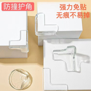 Hadway Silicone Edge Protector L Shape Right Angle Table Corner Guard For Safety Protection - Product Image 3