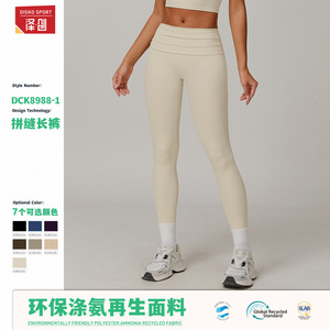 Pantalones de Yoga de Cintura Alta Zechuang para Mujer, Color Sólido, Levanta Glúteos, Ropa Deportiva DCK8998-1 - Product Image 4