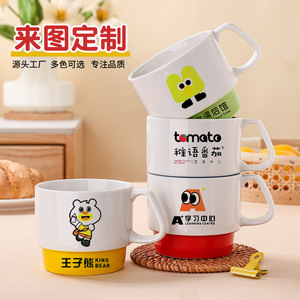 แก้วเซรามิกแบบซ้อนได้ ขนาด 330 มล. พิมพ์ลายการ์ตูนน่ารัก สำหรับแจกเป็นของขวัญและของที่ระลึกทางธุรกิจ - Product Image 1