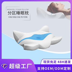 Almohada de Espuma Viscoelástica Sion en Forma de Cuña de 10 cm y 12 cm, Soporte para el Cuello, Alivio para la Columna Cervical, Ayuda para Dormir para Adultos y Personas Mayores - Product Image 5