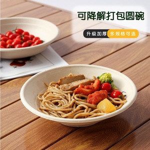Disposable Paper Bowls With <b>Lids</b> Thickened Round Small Bowl Plates <b>Microwave</b> Safe For Lunch Box Use - Product Image 3