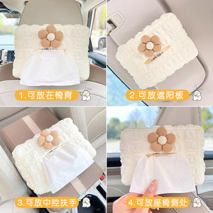 Caja de pañuelos para coche Huahua con diseño de flores, almacenamiento colgante para salpicadero, decoración interior para niñas - Product Image 2