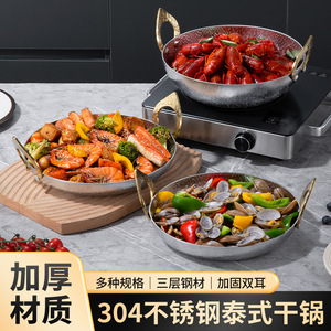Stainless Steel Snowflake Pattern Double Eared <b>Pot</b> With Lid <b>Large</b> Capacity Portable For Seafood Soup Commercial Use - Product Image 3