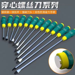 Flat Head <b>Screwdriver</b> Chrome Vanadium Steel Magnetic Insulated Industrial Grade 1 Pc - Product Image 5