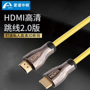 สายเคเบิลแบบชุบทองพรีเมียม สำหรับ 2.0 ชายต่อชาย รองรับ 4K 60Hz ARC Ethernet 18Gbps ตัวนำ OFC สำหรับคอมพิวเตอร์ ทีวี โปรเจคเตอร์ - Product Image 2