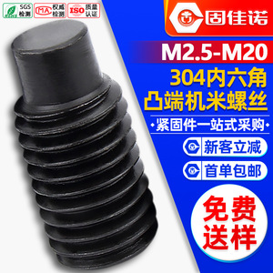 304M3M4M5 - Product Image 1