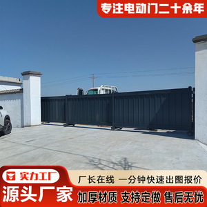 Electric Sliding <b>Gate</b> Stainless Steel <b>Retractable</b> Automatic Industrial Factory <b>Gate</b> Powder Coated Durable Easy Installation - Product Image 2