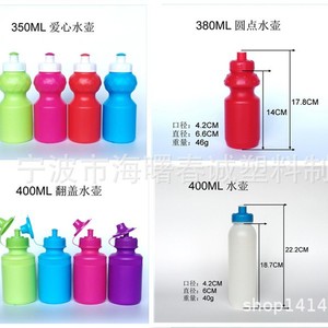 Bouteilles de sport Chuncheng 380 ml à pois, portables pour enfants et usage extérieur - Product Image 5