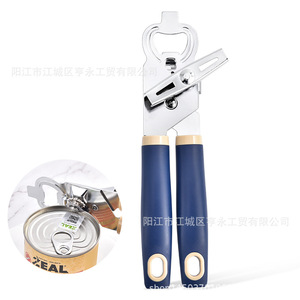 Ouvre-boîte manuel Yangjiang, poignée en acier inoxydable, ouvre-bouteille multifonctionnel pour boîtes et bouteilles - Product Image 5