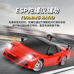LDRC 1803 1:18 RC Drift Car classico modello NSX veicolo da corsa 2.4g telecomando ad alta velocità 2WD giocattoli per ragazzi di livello esperto - Product Image 5