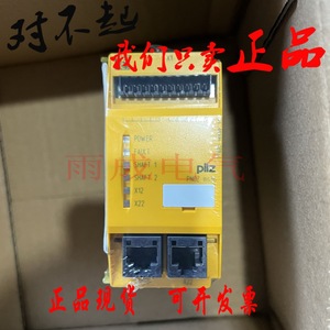 Pilz Pnoz Ms3p Safety <b>Relay</b> 773820 24V Ac 10A <b>Relay</b> Output Electromechanical - Product Image 2