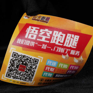 3M imán bebé <span class=keywords><strong>a</strong></span> <span class=keywords><strong>bordo</strong></span> signo 3M liberación de aire vinilo pegatina coche calcomaní<span class=keywords><strong>a</strong></span> magnética coche pegatinas etiquetas de embalaje - Product Image 4