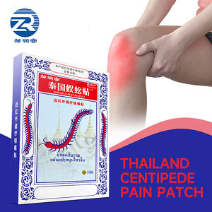 32 unids/caja Tailandia ciempiés dolor parche dolor articular yeso ciática dolor Lumbar molestia pegatina cuidado de la salud - Product Image 2