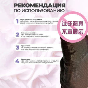 L'usine fournit des jouets sexuels de gode de vibration télescopique à télécommande sans fil réaliste pour améliorer la sécurité sexuelle des femmes - Product Image 5