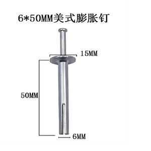 Goujons <span class=keywords><strong>à</strong></span> percussion en acier au carbone galvanisé M6/M8 utilisés comme chevilles d'ancrage ou goujons d'expansion, disponibles directement auprès du fabricant. - Product Image 5