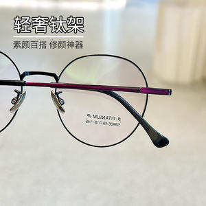 Montures de lunettes rondes en titane Mirror One 9906 unisexe légères à monture complète fabriquées à Danyang - Product Image 1