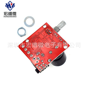 Placa amplificadora digital PAM8610, módulo de audio estéreo 4.2, salida de 10W para proyectos de bricolaje - Product Image 4