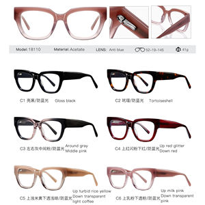 MS 18110 Lunettes de vue pour femme en acétate de qualité supérieure, forme carrée et ronde, branches élégantes et minimalistes, compatibles avec les verres de prescription - Product Image 6