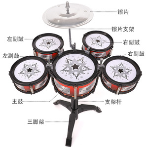 Instrumentos Musicales para Niños, Batería de Jazz Clásica Negra, Versión Avanzada, Juego de 5 Tambores de Percusión - Product Image 4