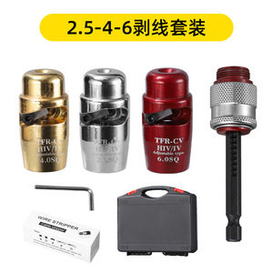 <b>Wire</b> Stripper Rotary Tool 2.5-6mm Front Entry Steel Industrial Grade Chrome Plated For Cutting Stripping Cables - Product Image 2