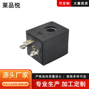 Bobine d'électrovanne AC220V DC24V Relais électromagnétique usage général - Product Image 5