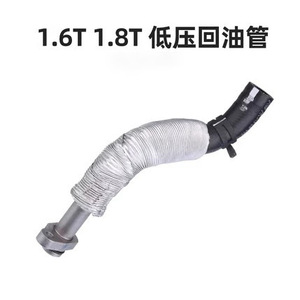 Tubo de entrada y salida de aceite para Peugeot Citroen 1.6T Turbo, para los modelos 2008, 308S, 308, 3008, 4008, 5008, 508, C6, número de pieza 9806186880 - Product Image 3