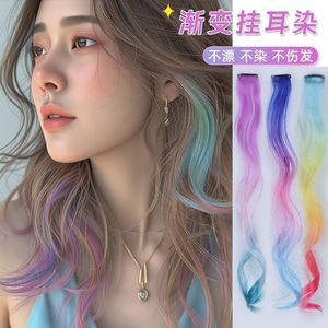 Extensions capillaires colorées à boucles croisées, dégradées, effet mèches simulées, une seule pièce, patch éclaircissant moelleux, densité 200% - Product Image 2