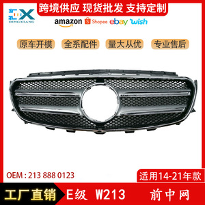 Parrilla Delantera para Mercedes-Benz Clase E W213 2138880123, Parrilla de Radiador de Plástico ABS con Emblema Grande - Product Image 5