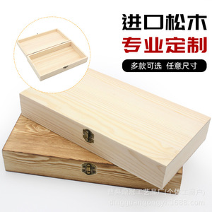 Wooden Storage <b>Box</b> Rectangular Natural Color Jewelry <b>Box</b> Decorative Display <b>Gift</b> <b>Box</b> <b>Large</b> Capacity Retro Style - Product Image 3