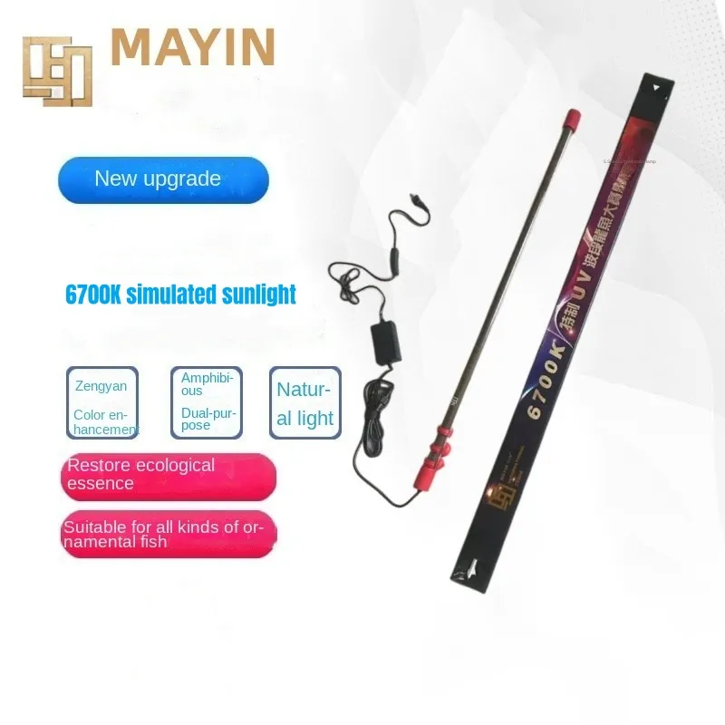 Mayin marka düz renk IP68 Arowana bronzlaşma aydınlatma 6700K lazer Logo boya UV sihirli ışık ejderha balık tankı akvaryum LED ışıkları