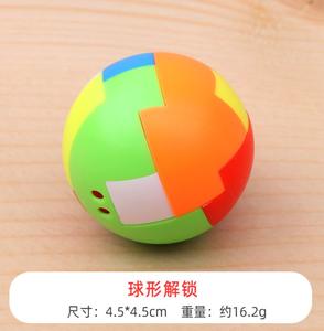 3D luban khóa não trêu ghẹo Câu Đố trêu ghẹo tâm trí đồ chơi tay câu đố trò chơi mở khóa Interlock loại đồ chơi IQ và Logic kiểm tra câu đố - Product Image 6