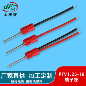 Jinfeng 3 Core Rubber Wire 1.5mm PTV 1.25-10 Servo Motor <b>Power</b> <b>Cable</b> - Product Image 4